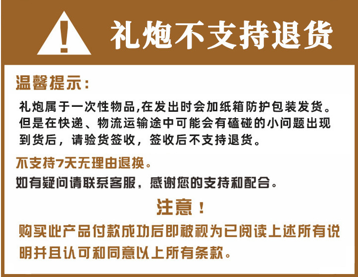 公用图2