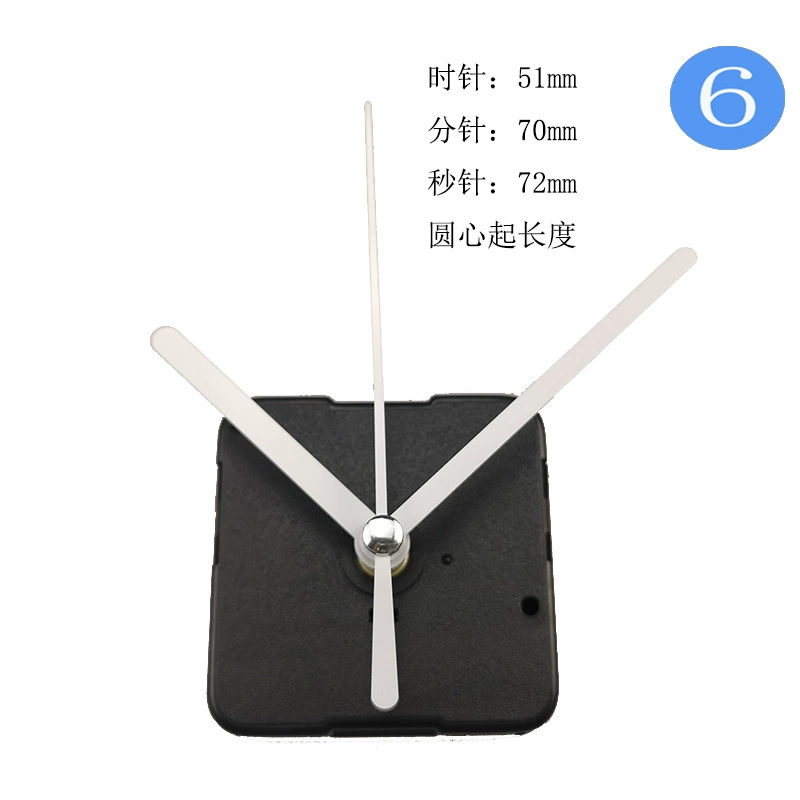 Cross -border spot static hanging clock movement, table clock clock movement, DIY clock movement clock chip core, multiple specifications