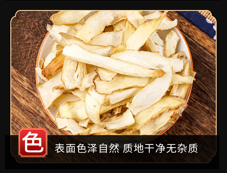 Yu Zhu Slices (Polygonatum odoratum) — Dried Food-Herb Rhizome for Tea, Soup & Powder key features