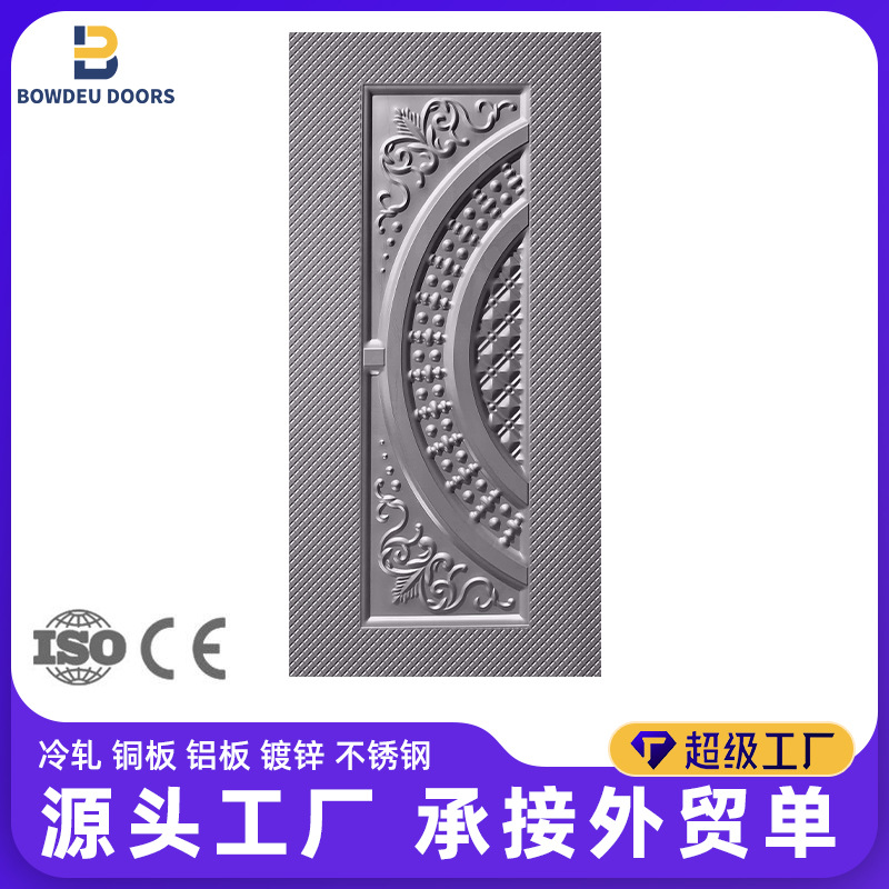 Cuerpo de puerta antirrobo puede personalizar placa de puerta en relieve placa de puerta frontal placa de hierro laminada en frío placa galvanizada acero inoxidable