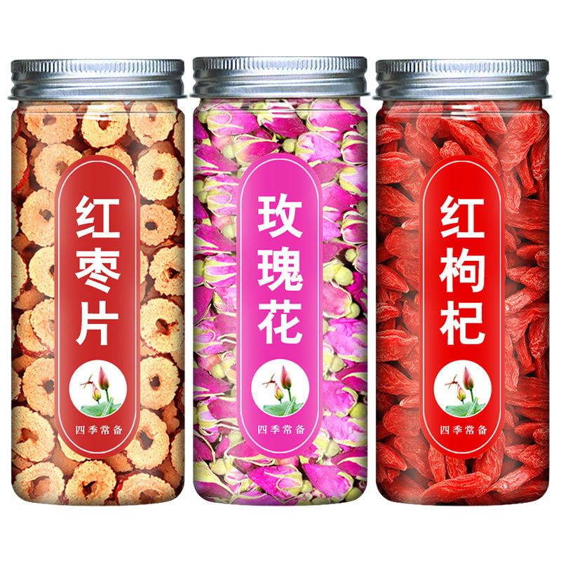 宁夏枸杞子构杞狗苟枸子枸记杞子包装常温|undefined