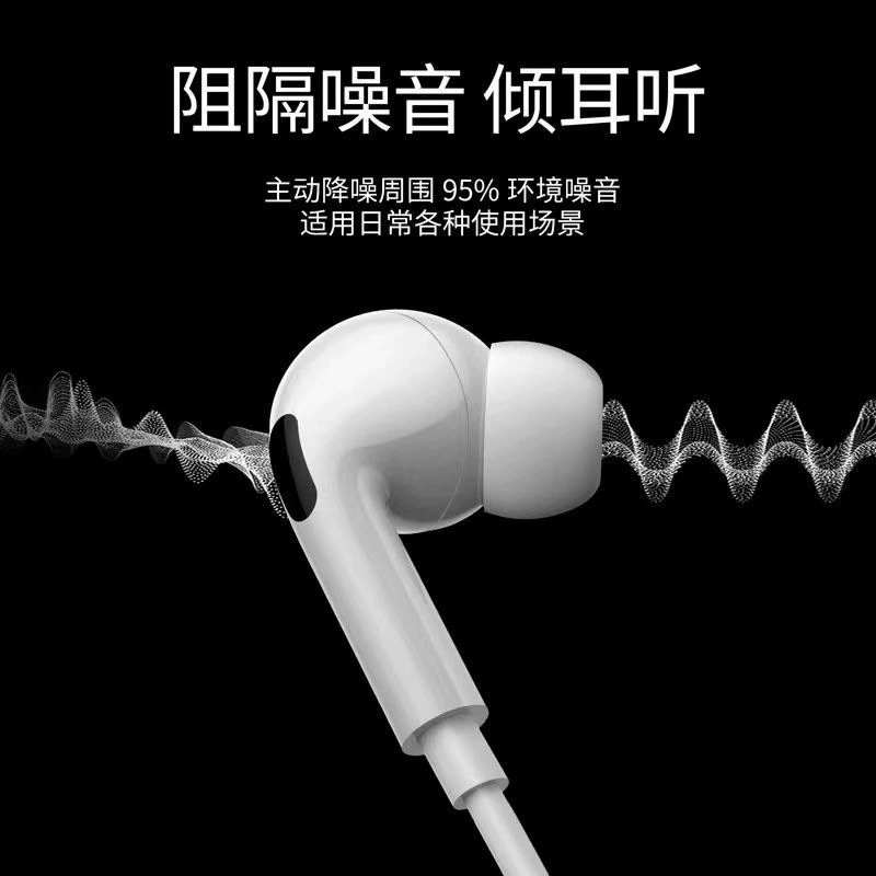 Apple, совместимый с мобильными телефонами, наушники для стриминга, Bluetooth, проводное управление