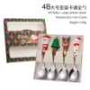 B green box big doll full spoon four-piece set-based color
