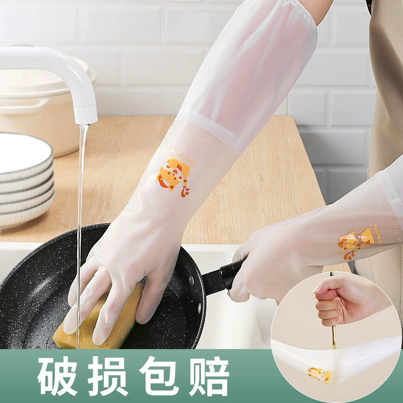 Перчатки для мытья посуды женские, резиновые для кухни, прочные, для домашней стирки, приготовления пищи и мытья посуды, удлиненной длины.