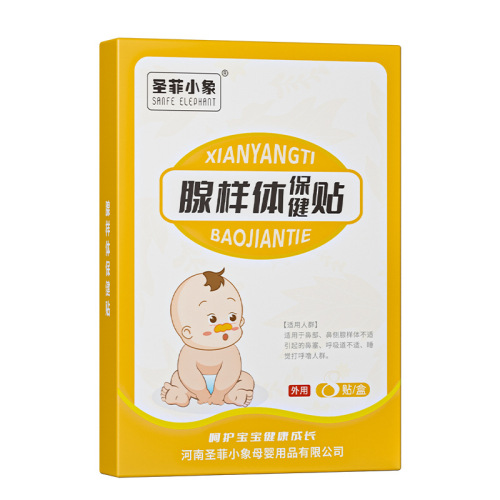 Adenoid Health Patch for Children - Nasal Itch Relief, Congestion Relief, Breathing Aids, Snore Stop Patch - Adenoid Baby and Toddler Nasal Clear Patch