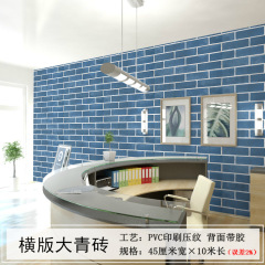 Self-adhesive wallpaper self-sticking wallpaper horizontal hot pot restaurant hair salon restaurant decoration brick texture dormitory bedroom background wall