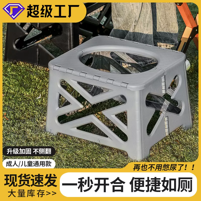 跨境新款户外露营车载马桶便携式折叠马桶凳自驾游旅行车载坐便器