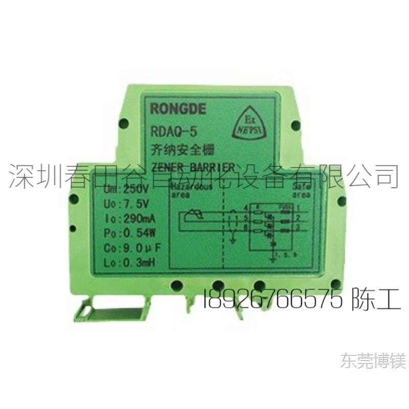 融德原厂 安全栅RDAQ-1RDAQ-3RDAQ-4RDAQ-5 RDAQ-6包邮