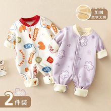 Ӥ�������¼���һ�������б�����Ů��������������ů���������