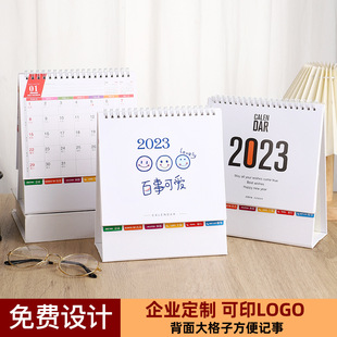 2023���ꄓ���OӋ�¿�����̨�v�v�՚v���l��ӡ��logo��Į�v