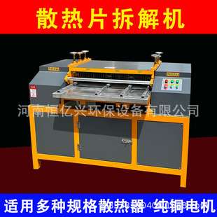 ɢ��������O��ˮ�������ܲ��C���~�Cˮ����{ɢ��Ƭ�~�X���x�C