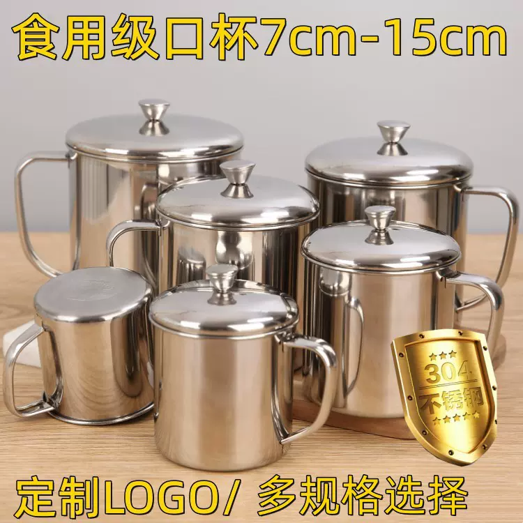 食品级304无磁不锈钢口杯水杯加厚杯子加高亮光幼儿园口杯批发