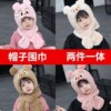 Autumn and winter new pattern scarf Hat keep warm Cold proof children Happy Plush Collar Ear Conjoined Two piece set