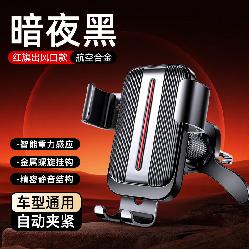☆directly supplied from the original factory [mg-06 air outlet model gravity automatic lock] black