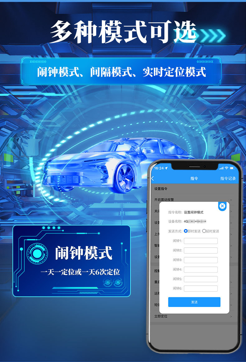 Gps Locator Wireless Installation-Free Car-Mounted Anti-Theft Device for the Elderly Rechargeable Kidsren's Anti-Lost Beidou Jps
