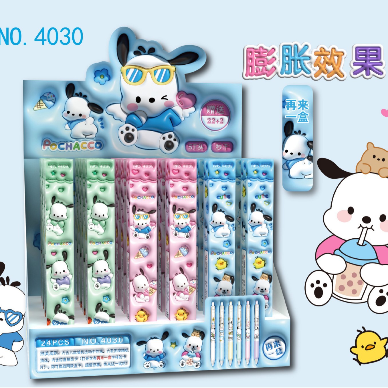 Nuevo dios original sorpresa caja ciega pluma dibujos animados juegos de dibujos animados personajes gráficos escritos suaves pulsar pluma neutra pluma al por mayor