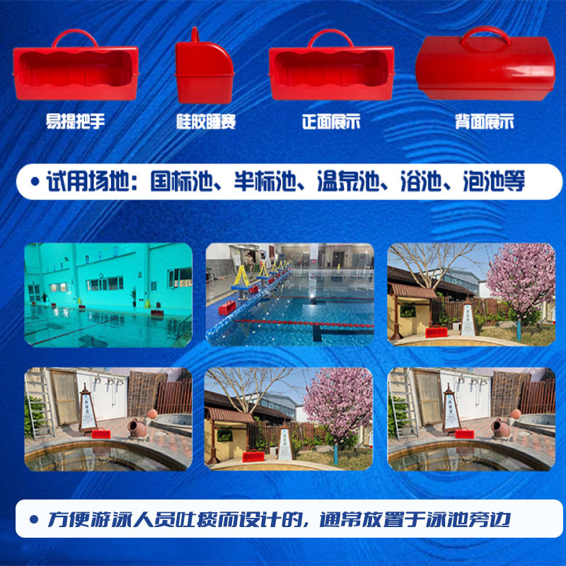 Piscina escupir dispositivo piscina escupidera recibir cubo baño piscina de aguas termales suministros sanitarios equipo de limpieza cubo de plástico