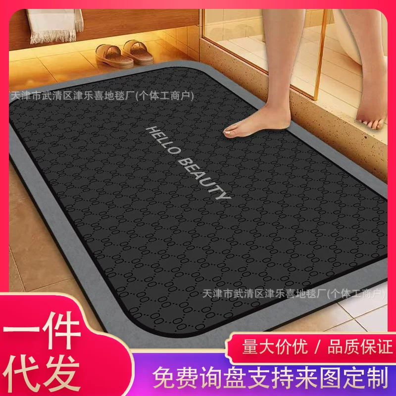 Quick dry carpet, non-slip doormat, simple and elegant design, water absorbent