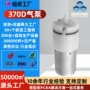 微型静音定制370d气泵