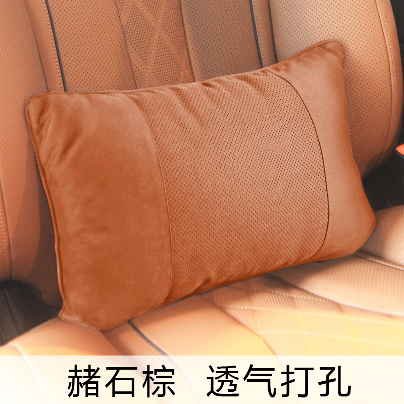 Adecuado para Mercedes-Benz Clase S Maybach cuello almohada coche de perforación reposacabezas transpirable gamuza BMW deerskin terciopelo cuello almohada