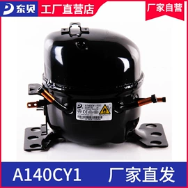 冷冻食品加工;保鲜冷藏设备;制冷压缩机