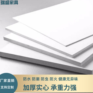 Bed Board Pvc Plastic Bed Board White Insect-Proof Flame Retardant Solid Board Pp Thickeneded Factory Dormitory Iron Frame Bed Board