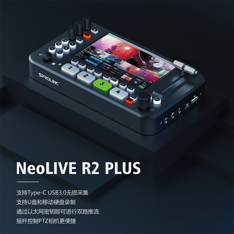 8Sprolink One Vision Neolive R2Plus Switcher Director's Console Live Streaming Director's Console All-In-One Machine