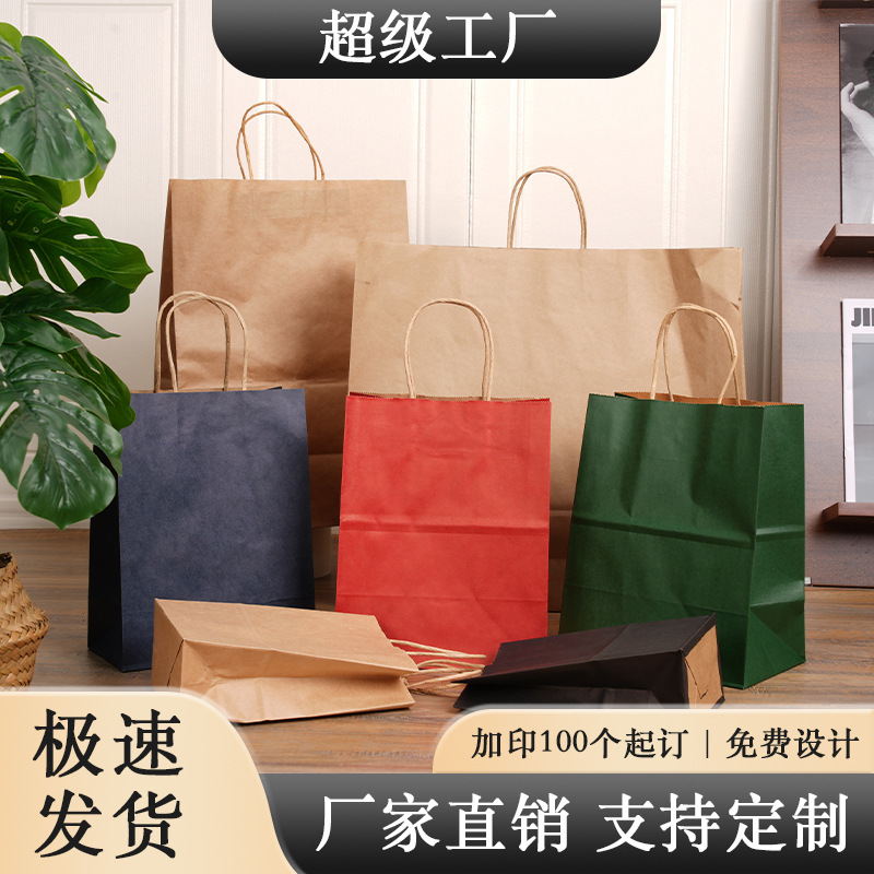 Customized Kraft Paper Satchel Takeout Bags Wholesale Paper Handbags Catering Packaging Bags Clothing Gift Paper Bags Customized Kraft Paper Satchel Takeout Bags Wholesale Paper Handbags Catering Packaging Bags Clothing Gift Paper Bags