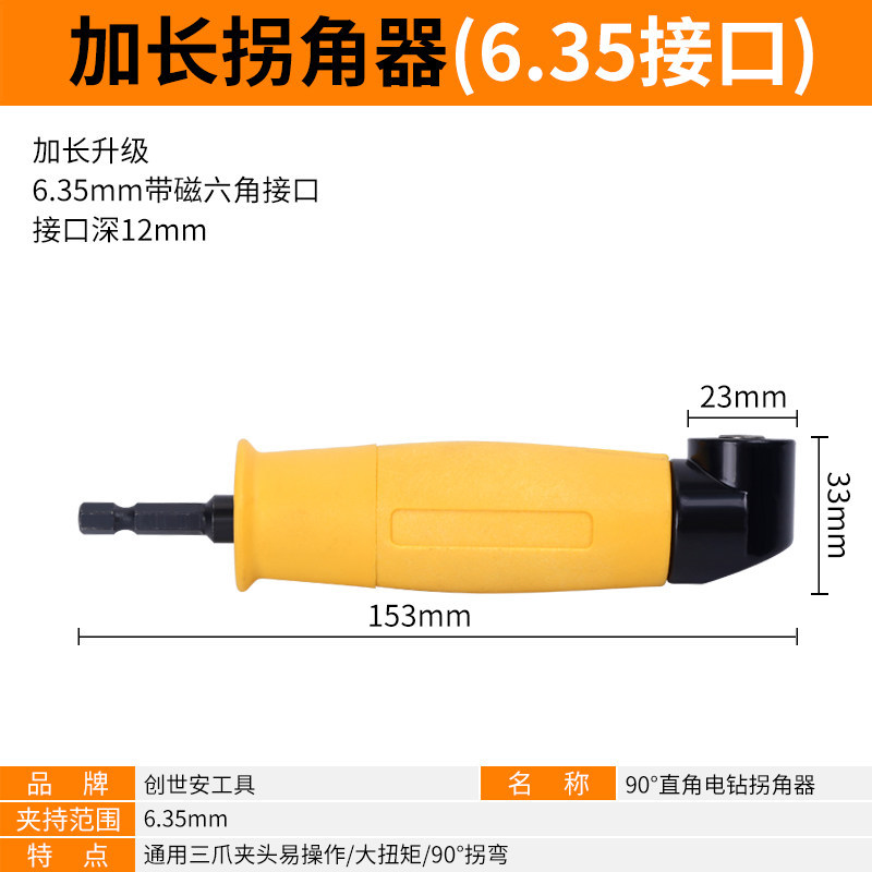 Eje flexible universal conector de cabeza de lote taladro eléctrico de mano destornillador eléctrico eje de conexión universal manguito de varilla de extensión eje de transmisión flexible