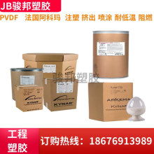 �͟��ϻ�PVDF �������Ƭ� 2800-00 ��ȼ�� 늾��o�� ���ӳ���