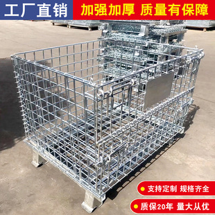 Wholesale storage cage folding storage cage iron frame butterfly cage logistics trolley turnover box cage large iron cage warehouse storage