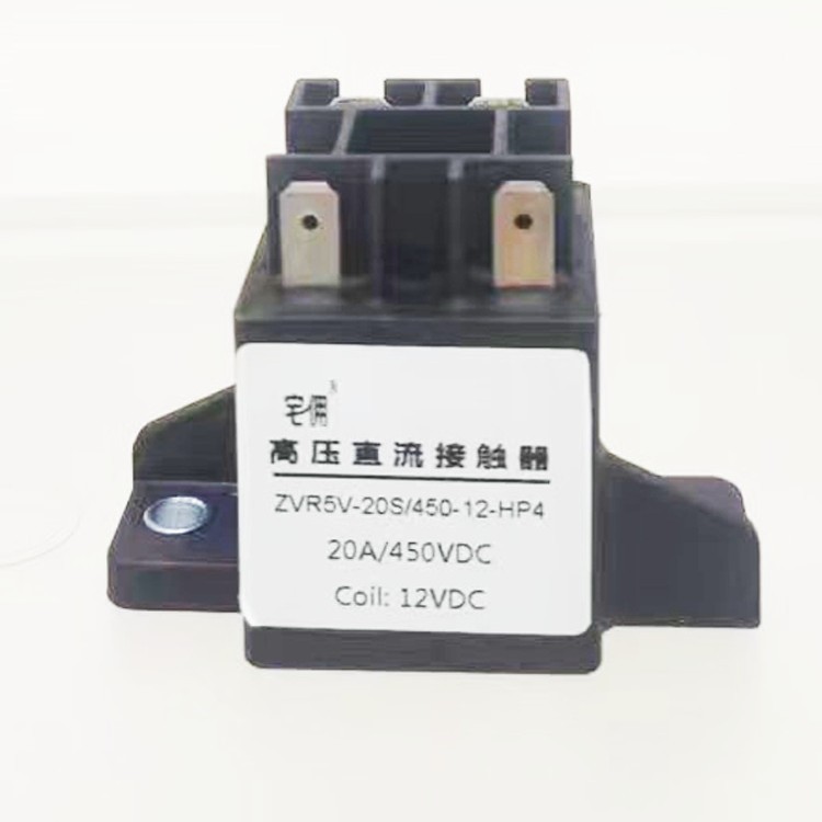 高压直流接触器20A12V24V450V大功率继电器新能源电动机械用防爆|undefined