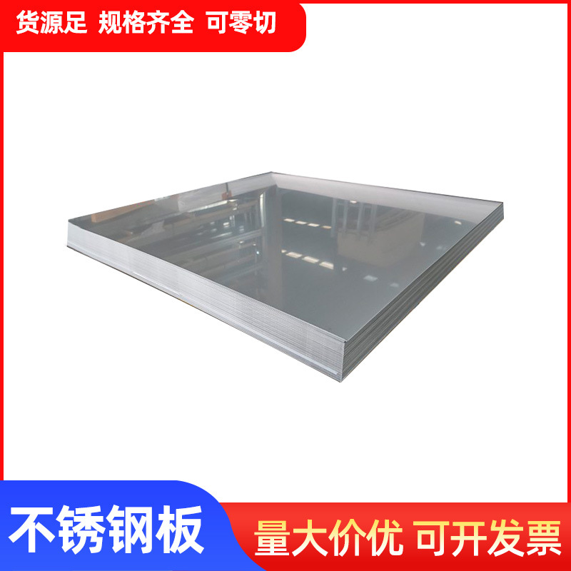 马氏体9cr18mov不锈钢板光圆钢带冷拉铸件管精拉管无磁钢圆棒材质