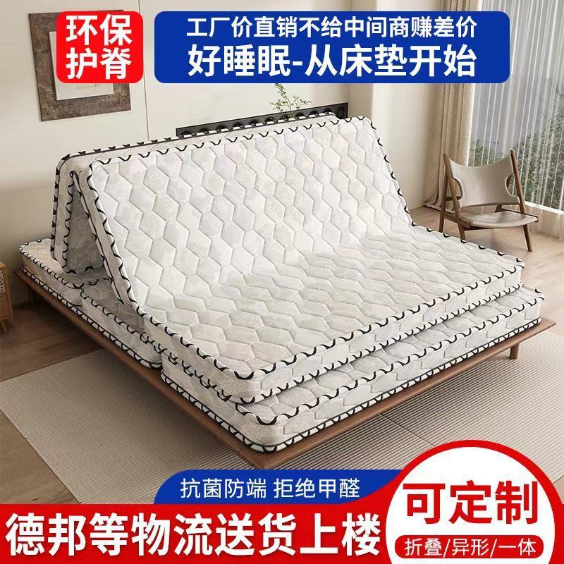 Brown mat environmental protection coconut palm mattress double 1.5 meters thick 1.8 non-deformation Simmons thin children's folding direct sales