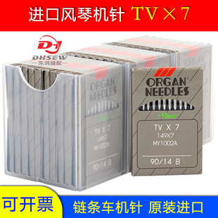 �ձ��M���L����늄ӾX�p�C�TV*7��ʽ�TVX7�p��p朗l܇��A�