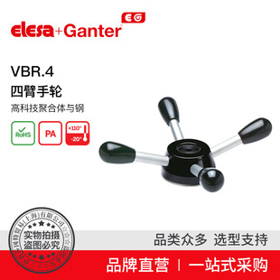 Elesa Ganter����ɯ���� VBR.4 �ı���݆ �߿Ƽ��ۺ��w�c�