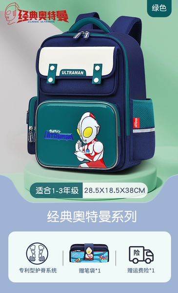 Green small pencil case