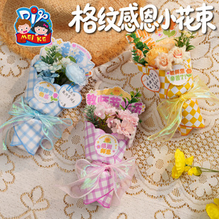 �̎����Y���y�ж�С�����ֹ�diy��ͯ�������ϰ��׃��@�R����Ƭ