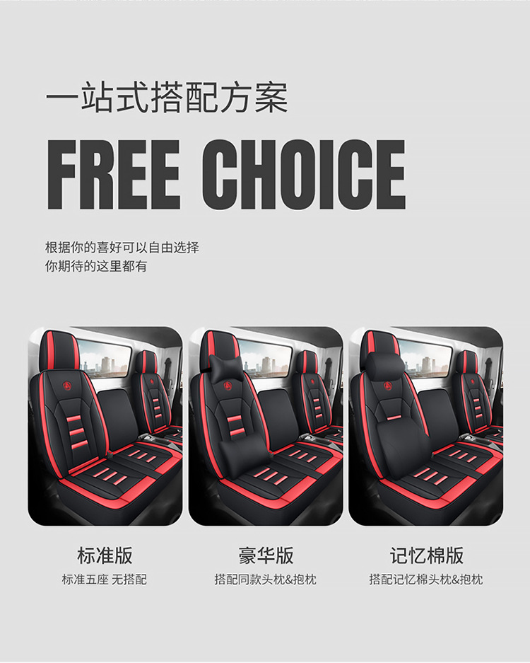4.2m Sinotruk Howo Light Truck Howo Commander, General, Dream Chaser, King Series, Haoman H3 Truck Leather Seat Cover