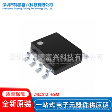 24LC512T-I/SM SOIC-8 EEPROM ȫ��ԭ�b һվʽ���