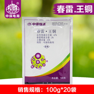 �б� 47%����ù�����~ �S�ϸ���˪ù����˪��ù���rș������100g