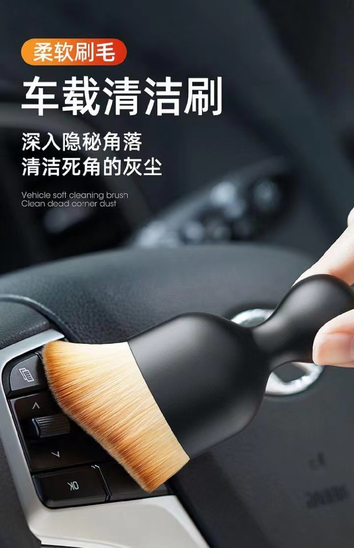 Car interior dust sweeping soft brush car wash tool keyboard gap car dust removal brush air outlet cleaning brush