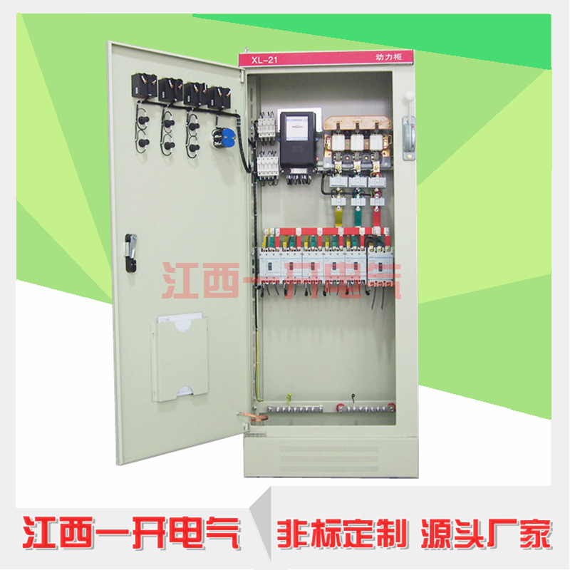 电控柜定制 成套动力柜 xl-21低压成套配电柜厂家 成套开关柜