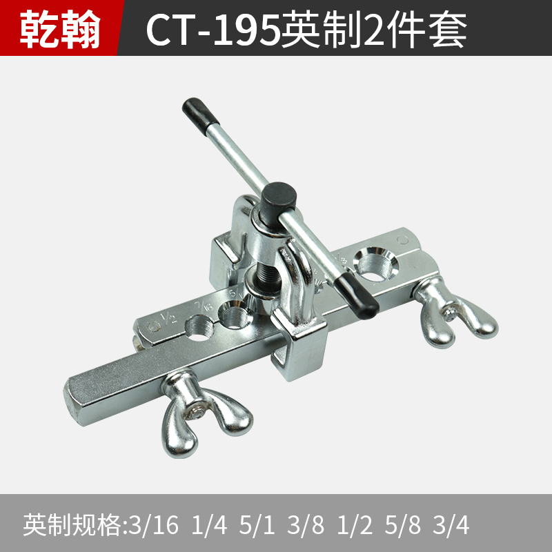 tubo de cobre excéntrico de ahorro de mano de obra expansor de boca de boquilla de aire acondicionado expansor de tubo expandido herramienta de mantenimiento de refrigeración refrigerador
