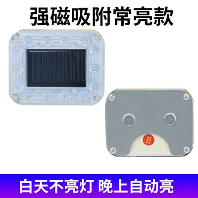 night parking led wiring-free, Other lights - square-style-always-on-in-black-strong-magnetic-fixation
