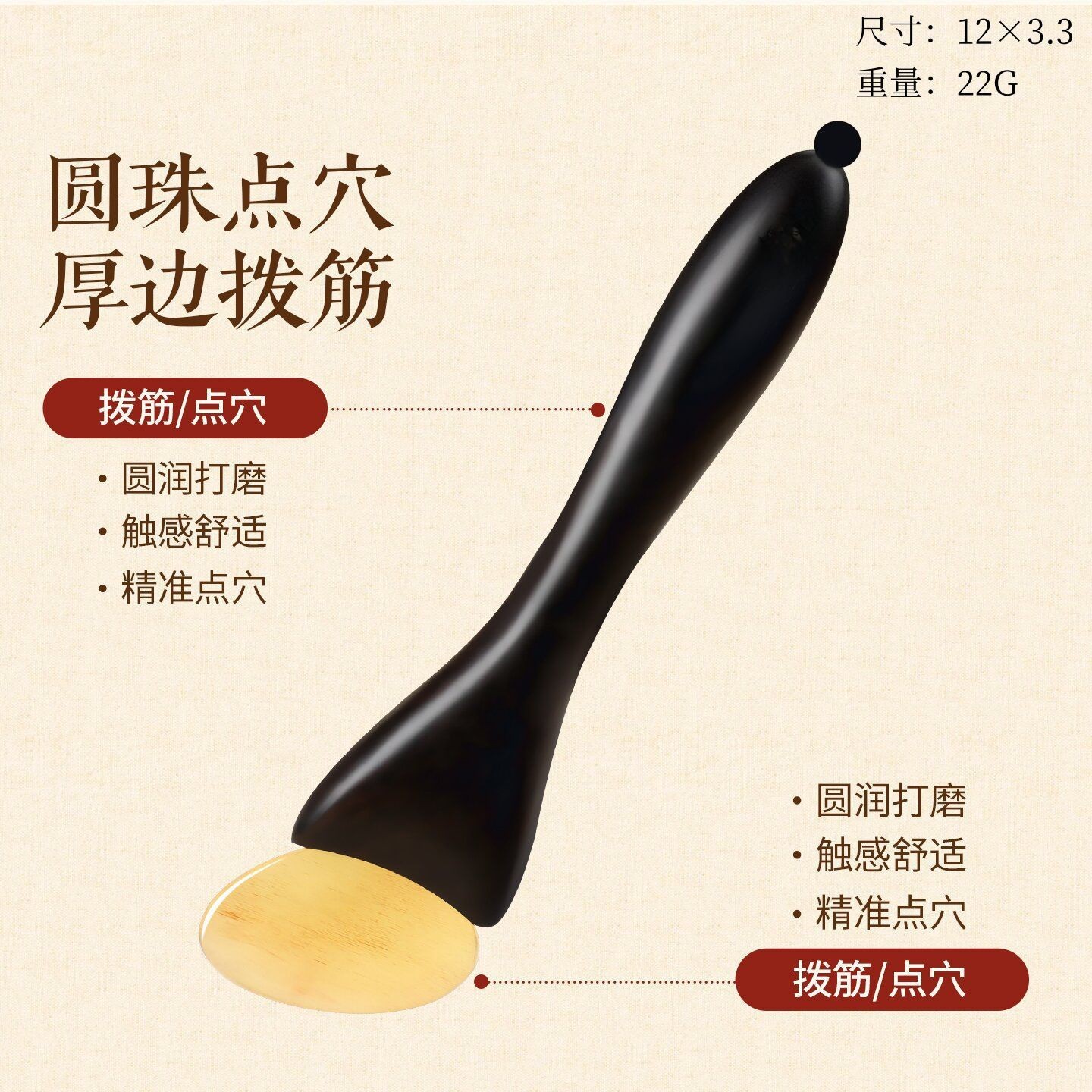 Natural Horn Gua Sha Facial Massage Tool Guasha Board for Face Eyes Neck Meridian Care Polished Finish in use