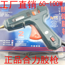 热熔胶枪铜嘴带开关60-100W大热溶枪 适合11mm胶棒工厂直销批发