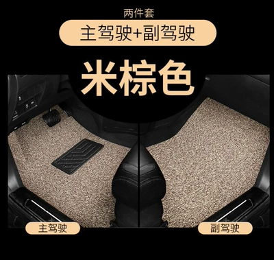 Mats, Custom-Fit for Specific Vehicles, Easy, Modelə uyğun ayaqaltı - driver-passenger-wear-resistant-king-beige-brown
