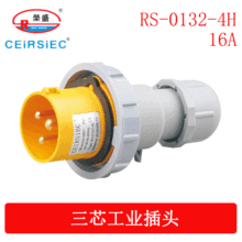 3о16A4h��ʢIP67��ҵ��ͷ����TUV��֤�����RS0132ͭо��ˮ����