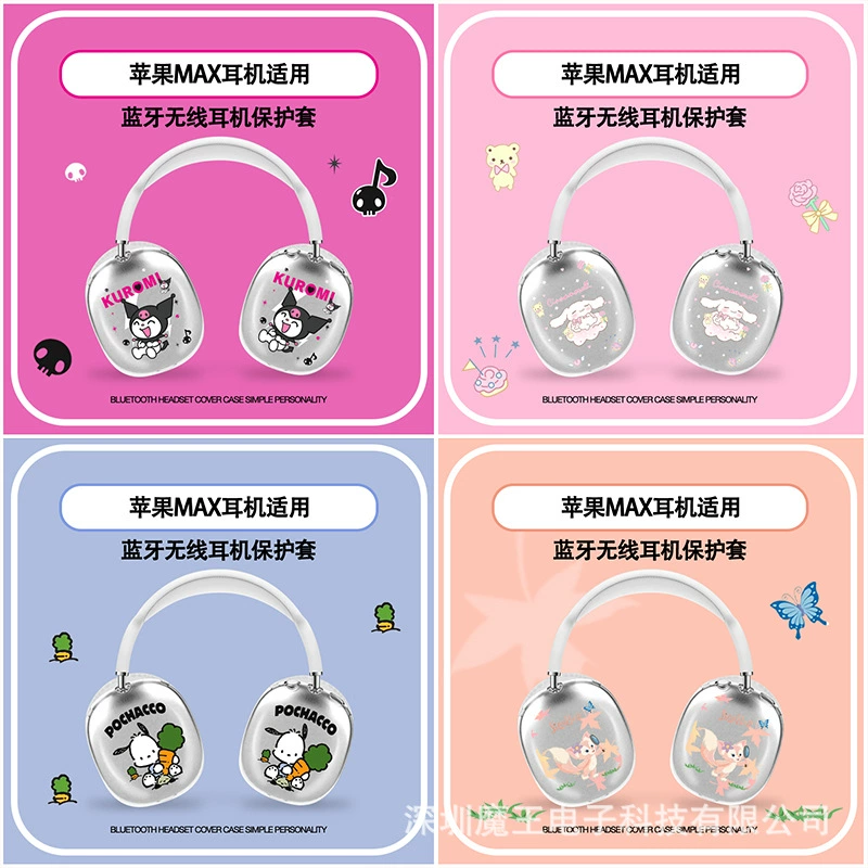 Suitable for Apple airpods max soft headset cover Pacha headset TPU protective cover cartoon animal